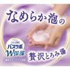 [Large Capacity] Hakugen Earth HERS Bath Lab Luxury Enjoyment Pack 96 Tablets Carbonated Bath Salts Skin Care Moisturizing [Quasi-drug]
