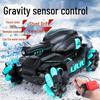 Children's Gesture-Sensing Remote Control Water Bomb Mecha Tank - Rechargeable 4WD Off-Road Car Toy for Boys