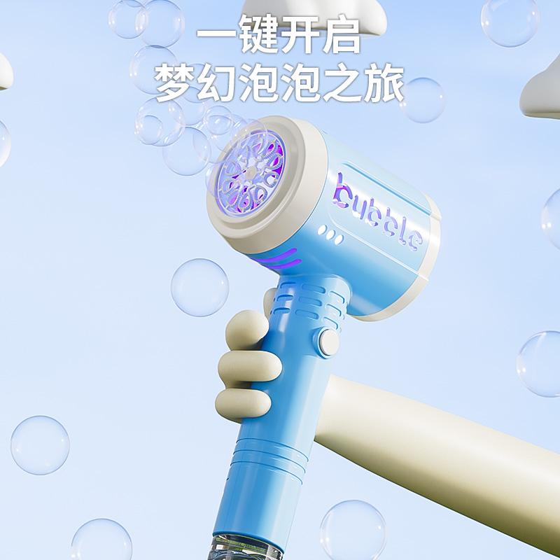 New Bubble Blowing Machine for Children, Fully Automatic Handheld Bubble Gun