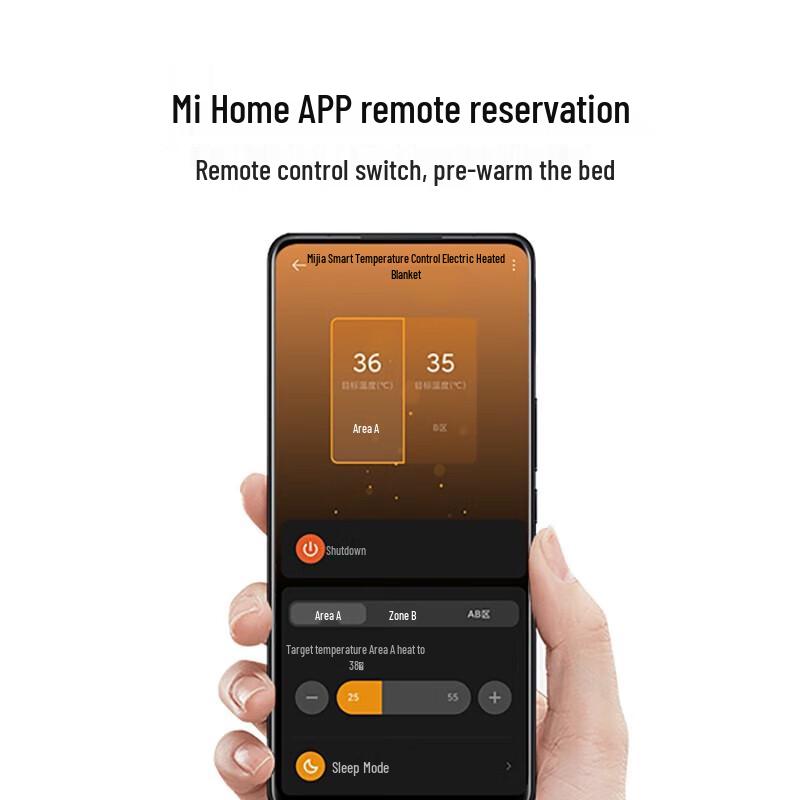 Умное подогреваемое одеяло Xiaomi Mijia