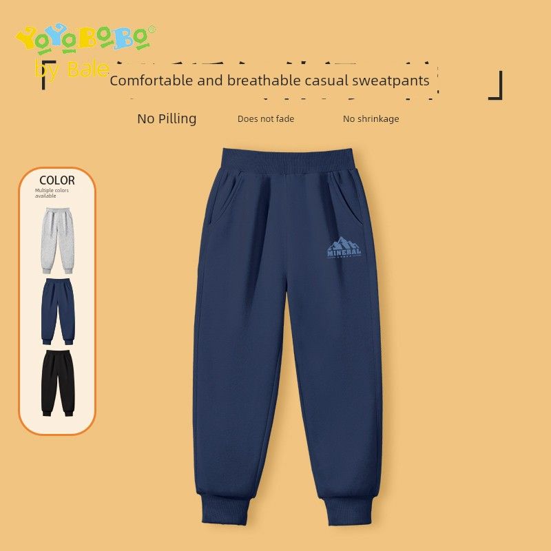 Baleno Kids Ybb Series Boys' Sports Pants 2025 New Children's School Uniform Pants Spring and Autumn Casual Pants