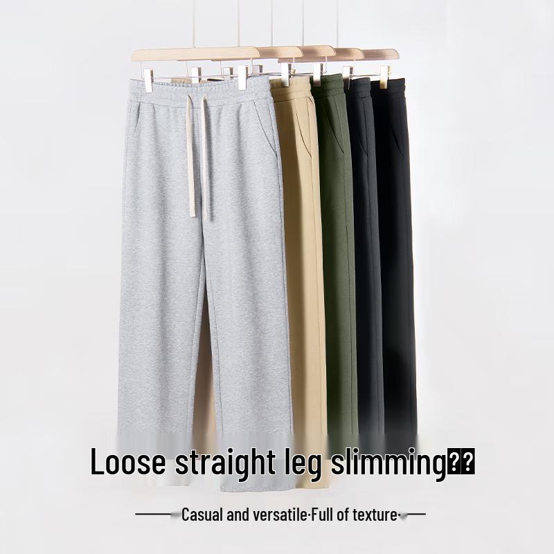 MINISO Men's Loose Heavyweight Straight Leg Sweatpants