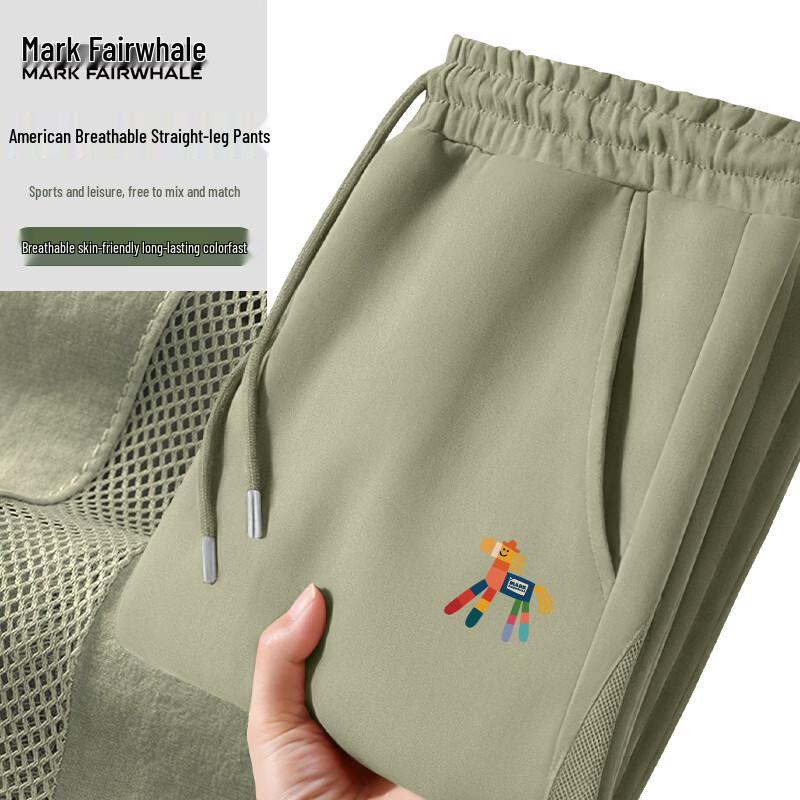 Mark Fairwhale Men's Rainbow Zebra Print Straight-Leg Pants