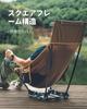 OneTigris Dragonhide Outdoor Chair High Back Camping Chair 2WAY Складной низкий стул со съемным подголовником Грузоподъемность 150 кг Повышенная устойчивость