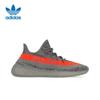 Повседневная спортивная обувь YEEZY