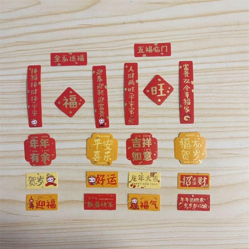 40pcs DIY Mini Couplet Stickers Pasteable Spring Festival Couplet Stickers New Year Party