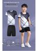 Unisex Quick-Dry Badminton & Tennis Summer Jersey Set