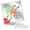 Limande Rod Tip Tip Hit Set of Battery Night CR425 Fishing Sensor Light, Light, Sensor, 3, Included, Fishing, LED, Waterproof, Anti-fall