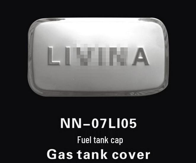 Stainless Steel Fuel Tank Cap Sticker for 07-15 New Livina - Decorative Modification