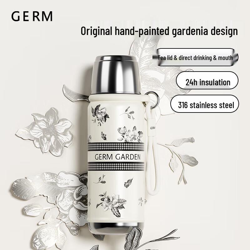 GERM Серия Gardenia 700 мл Термобутылка