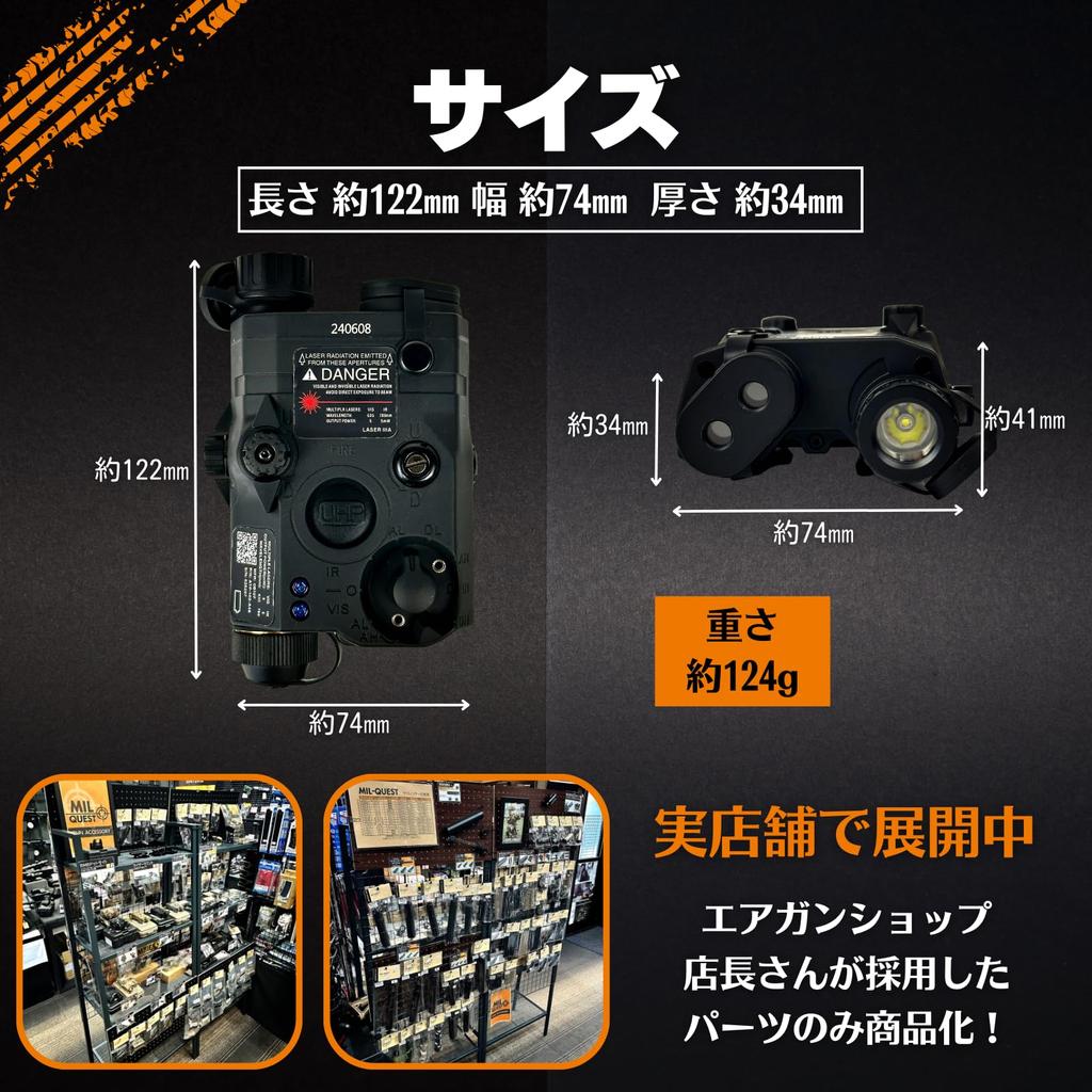 МИЛКВЕСТ (LA-5C Тип PEQ15 ATPIAL UHP) [Световой модуль со светодиодным фонариком] (Совместимо с рельсами 20 мм) (черный)