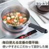 Yoshikawa Yukihira, изготовленный в совместимых с IH газовых нержавеющих двухсторонних носиках кастрюля SJ3413, одноручная кастрюля, 20 см, 2,5 л, Япония, огонь, Ajiichi, сталь,