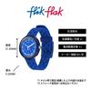 Часы FIZZ IN BLUE FCNP002 Мальчики Синие [Flik Flak] Детские
