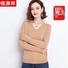 Hengyuanxiang Women's 100% Pure Wool V-neck Loose Sweater
