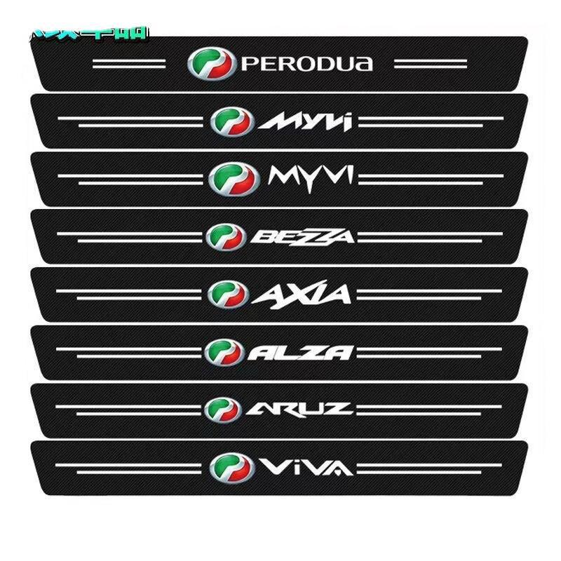 Универсальная накладка на порог автомобиля из углеродного волокна и кожи, устойчивая к царапинам, для Proton