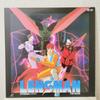 Lensman Laserdisc Laser Disc LD Japanese Vintage Anime Manga Not DVD Used