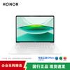 Honor MagicBook Pro 14 ИИ Тонкий и легкий ноутбук (Китайская версия)