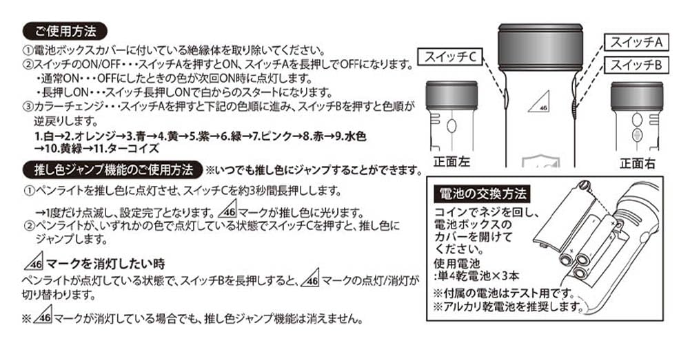 Nogizaka46 Stick Light neo II National Tour 11 цветов/версия Midsummer 2024.