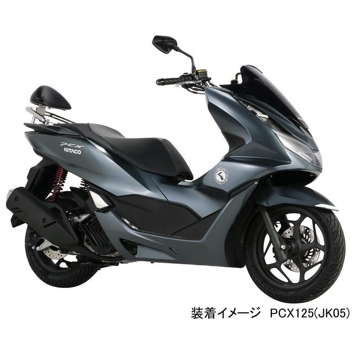 [Kitaco] Заглушки руля (Покрытие DLC) PCX125/150/160/ADV150/160/Forza Нержавеющая сталь 506-1430130