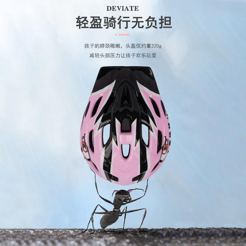 Kids Bike Helmet Balance Scooter Roller Skating Full Coverage Safety Gear Unisex Child Size S PC Material