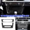 True Carbon Fiber Air Condition CD Panel Cover Trim For BMW 3 Series E90 E92 E93 2005-2012 Brand New High Quality Auto