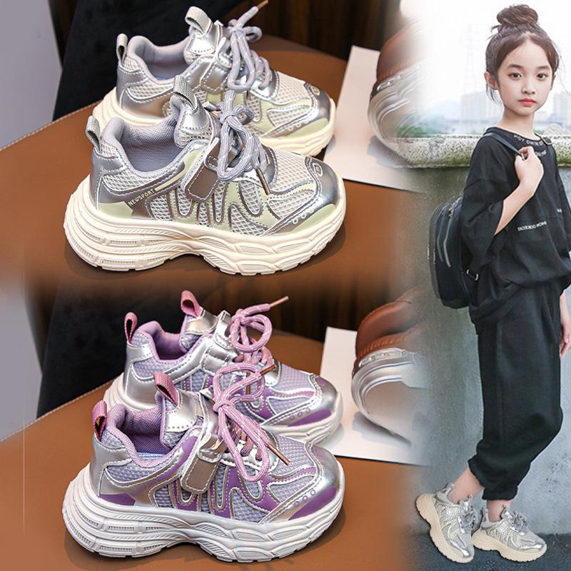 Girls' shoes, new autumn model, children's sports dad shoes, breathable and lightweight running shoes for older kids, soft-soled trendy brand
