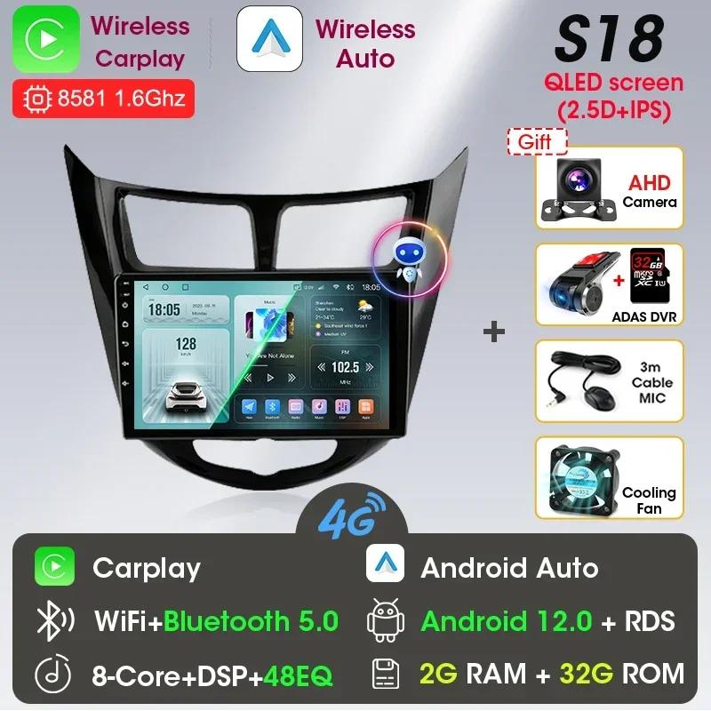 Android 13 Carplay Car Radio for Hyundai Solaris Verna Accent 1 2010 - 2016 Multimedia Player 2 Din GPS 4G DVD Head Unit