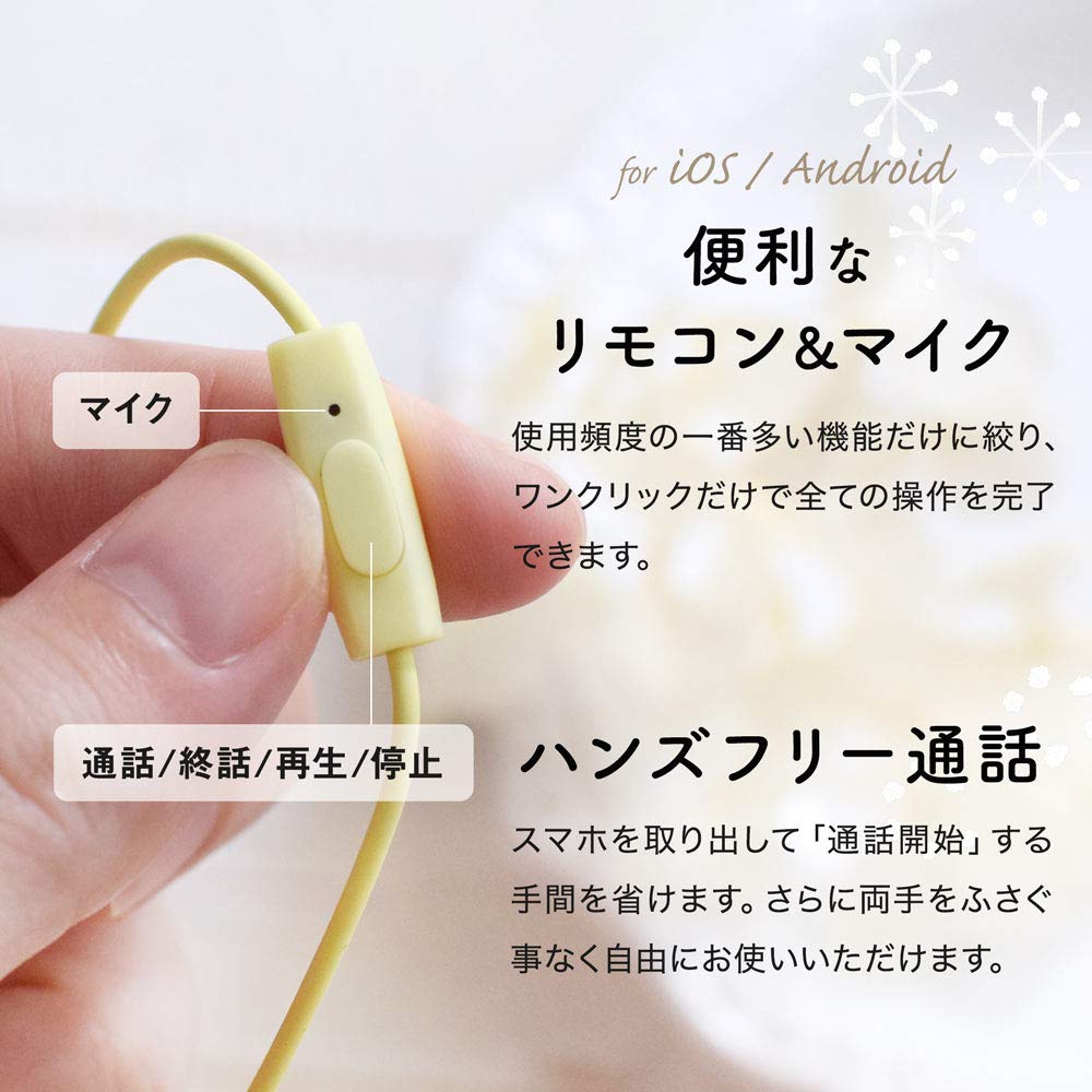 Owltech Stereo Earphones Compatible with 10mm Driver Button Baby Pink Hands-Free Multi-Function OWL-EPMC02-BP