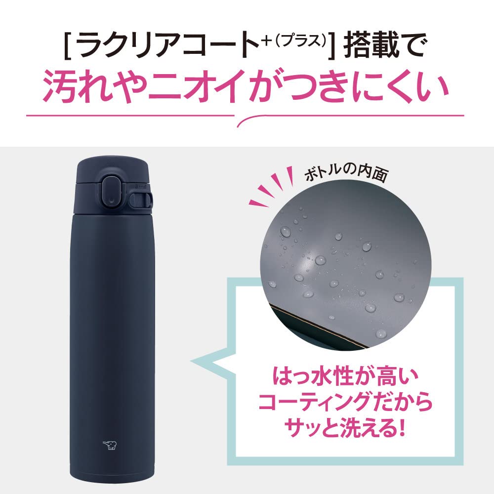 ZOJIRUSHI Water Bottle Seamless Large Capacity 720ml One Touch Stainless Steel Mug Navy Lid and Gasket Integrated Easy To Clean Only 3 Items To Wash