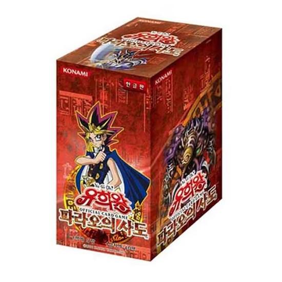 Yu-Gi-Oh Card Pharaoh Apostle Booster Box / PSV-K / Android Psycho Shocker Secret Rare Random Enclosure, популярная корейская игра