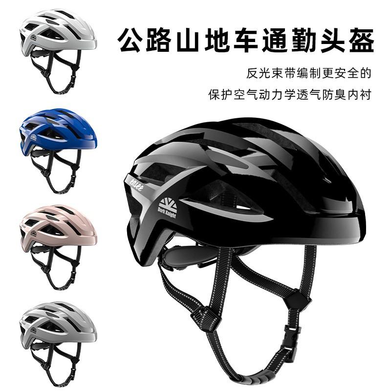 Ultra-Lightweight Ventilated Cycling Helmet Road Bike Riding Outdoor Safety Gear Unisex Adult