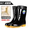 Extra Large Size Water Boots Men's Bundle Short Rain Shoes Labor Insurance Medium Tube Water Shoes Velvet Rubber Shoes High Rain Boots Fashionable Men