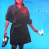 Виниловая пластинка JOAN ARMATRADING Secret Secrets SP5040 AM Records 1985 Канада Рок Б/у