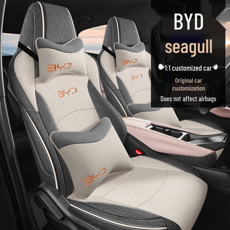 BYD Seagull Cotton Linen Car Seat Cushion for All Seasons - New Model