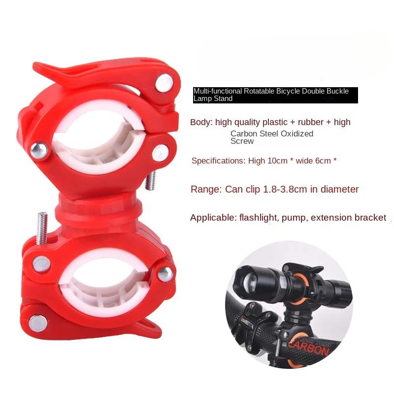 Bike Flashlight Holder 360° Rotation Torch Clip Fixed Bracket Mountain Bike for Cycling Riding Equipment Front Lamp Frame