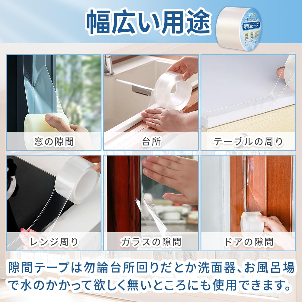 Лента Luballter для защиты от сквозняков, ширина 2,0 дюйма (5 см) х Длина 9,8 футов