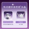 Barbie crystal necklace [Explosive Gemini Limited]  five-pointed star super flash star pendant sweet female high-end sense friend TX2602002