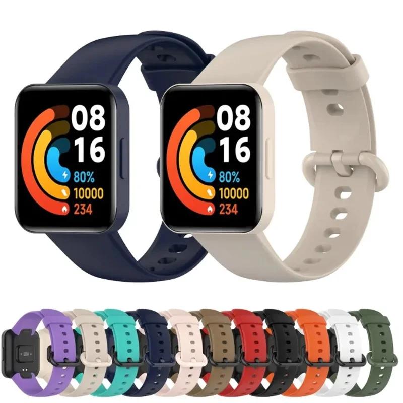 Силиконовый ремешок для Xiaomi Mi Watch 2 Lite, сменный ремешок для глобальной версии, браслет mi watch lite Redmi Watch 2/1, ремешок