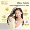 Runben Kids Chamomile 2-in-1 Shampoo & Body Wash 500ml