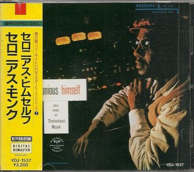 Музыкальные альбомы – CD-записи