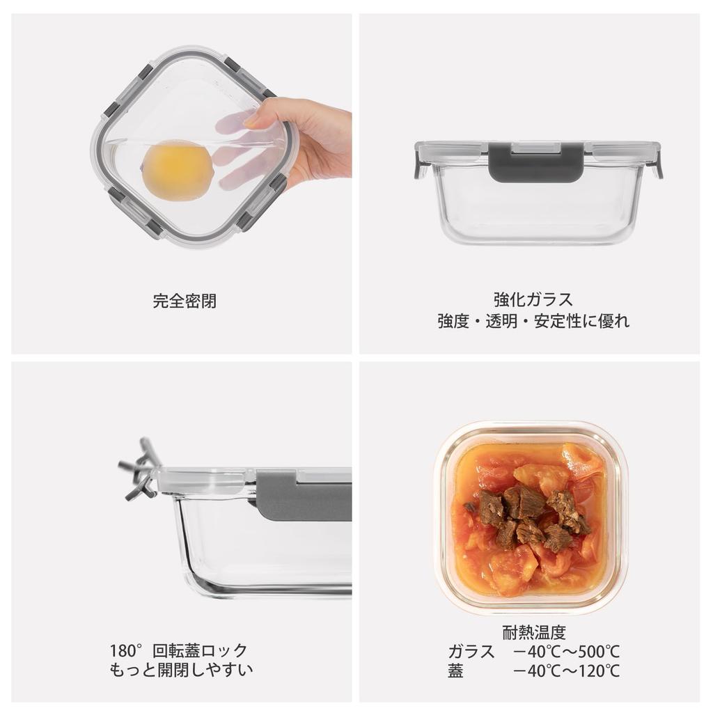 AILTEC Glass Storage Set of Airtight Glass Glass and Dishwasher with Square Heat-Resistant Containers, 4, Containers, Tupperware, Microwave, Oven,