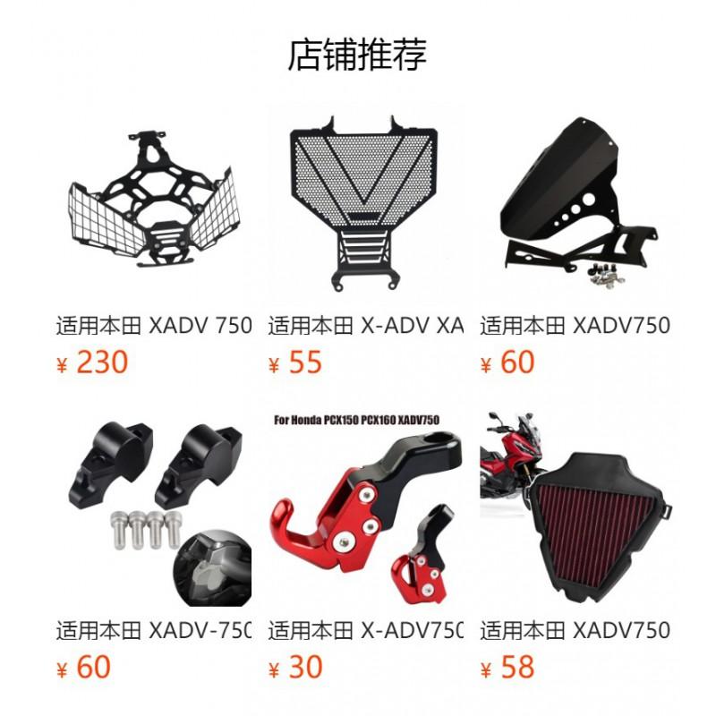 Motorcycle Phone GPS Mount Bracket Honda X-ADV 750 2017-2021 Navigation Holder Black Universal Fit