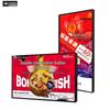 ZHOUYUEHENGSHENG 50-inch Infrared Touch Kiosk (CN version)