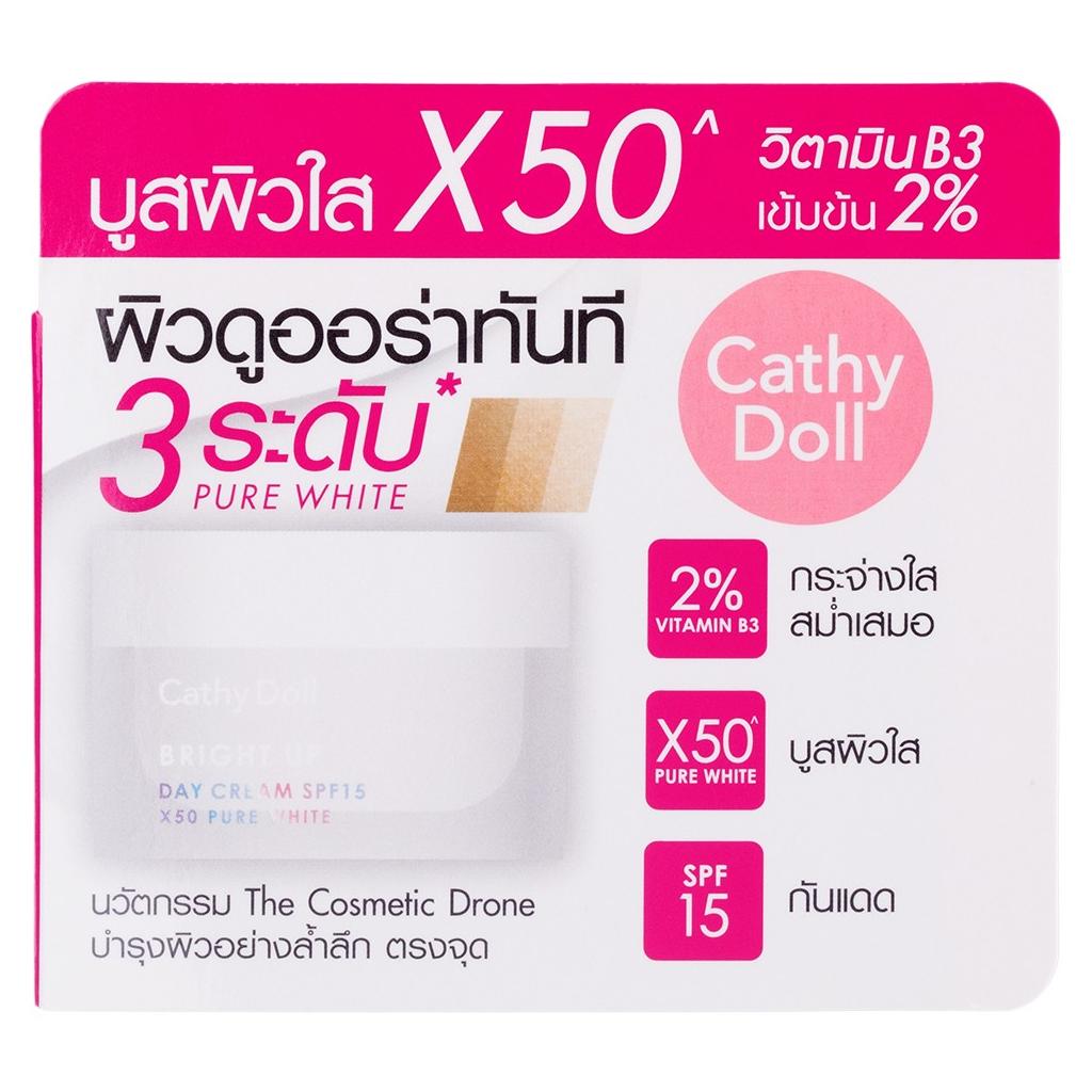 Cathy Doll Дневной крем Bright Up SPF15 50 мл - Тайский уход за кожей
