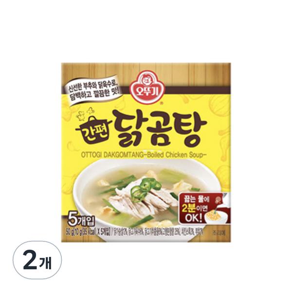 Ottogi Easy Chicken Gomtang, 50g, 2 Pieces, Korean Convenience Food