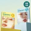 Goodal [vita Capsule Blemish Break 3 Tier Gel Sheet] Goodall Gel Mask  5 Sheets  2 Types  Choose 1  Green Orange Houttuynia 