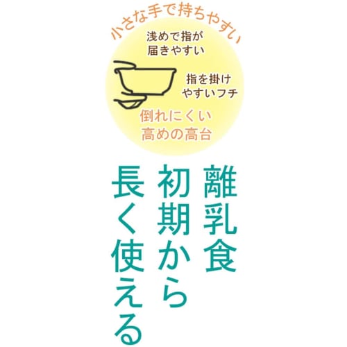 Skater Baby Bowl, 230ml, Antibacterial Plastic, for Ages 5 Months and Up, I'm Doraemon, Sanrio Design, XP23AG-A