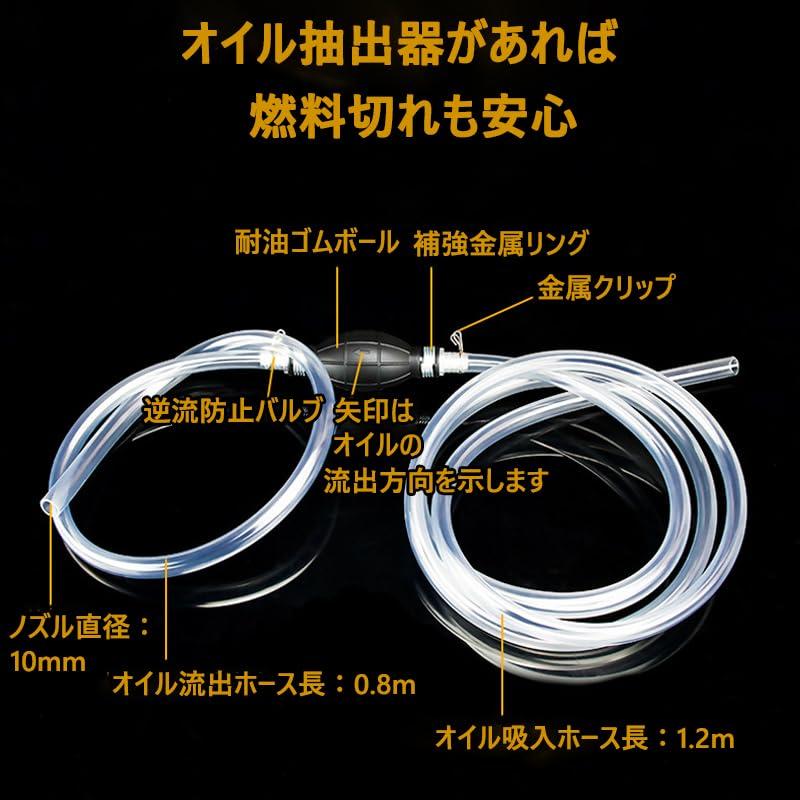 Ручной насос, для экстрактора бензина, набор всасывающих шлангов, 6,6 фута (2 м) Шланг