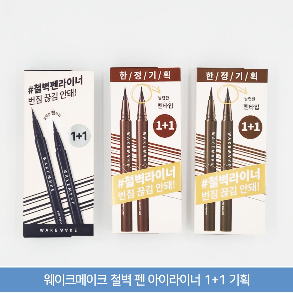 WAKEMAKE Подводка-карандаш для глаз Iron Wall Pen, Специальное предложение 1+1, 03 Темный Баклажан, 1 шт