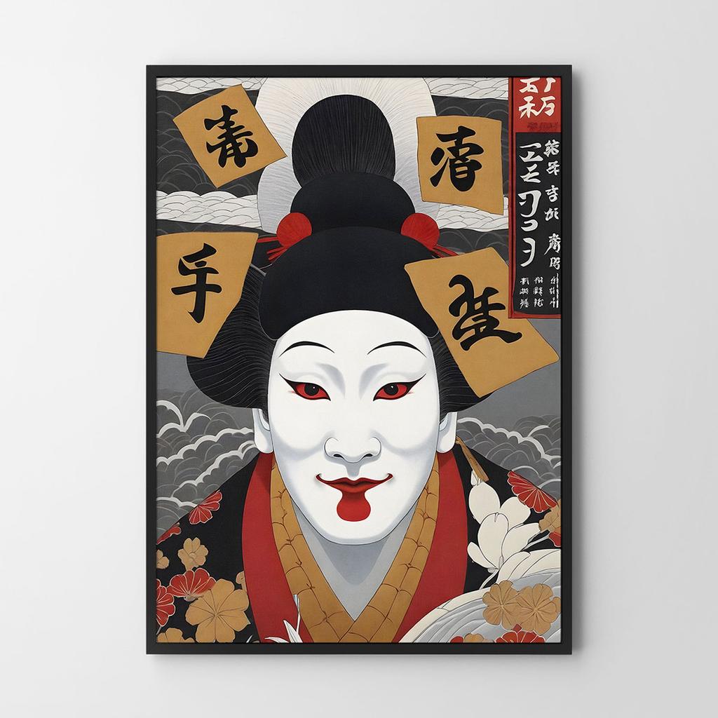 Plakat plakaty japońskie portret